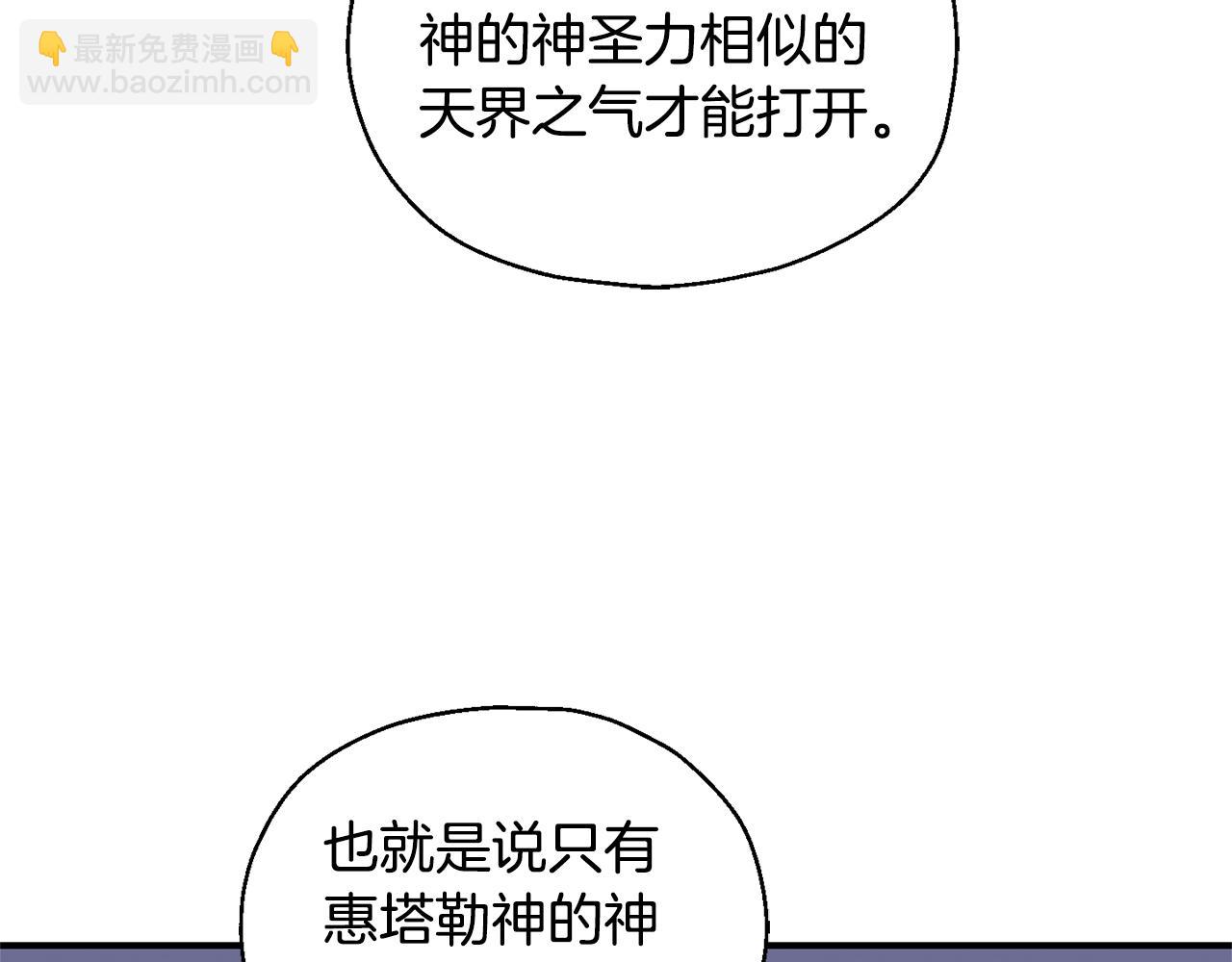 第112话 你回来了？！39