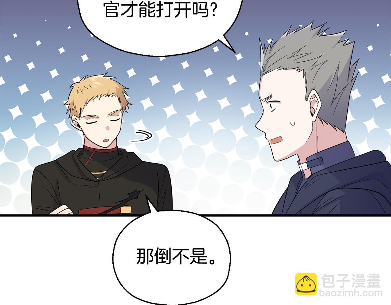 第112话 你回来了？！40
