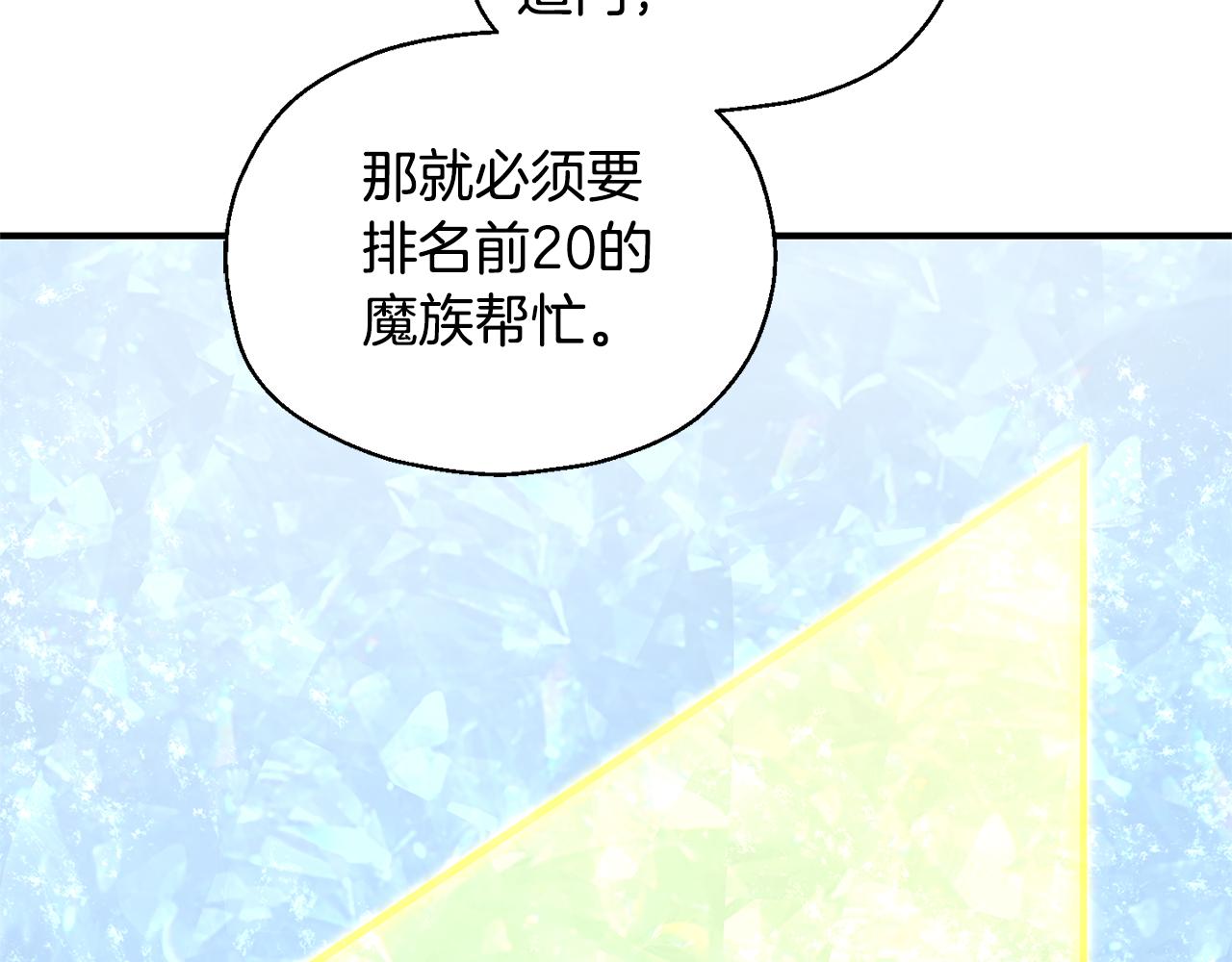 第112话 你回来了？！42
