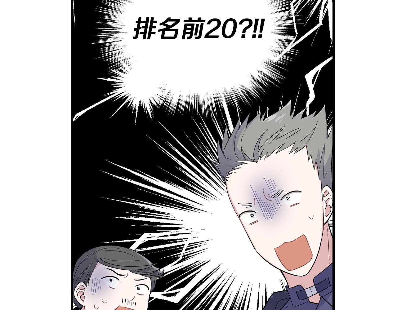 第112话 你回来了？！45
