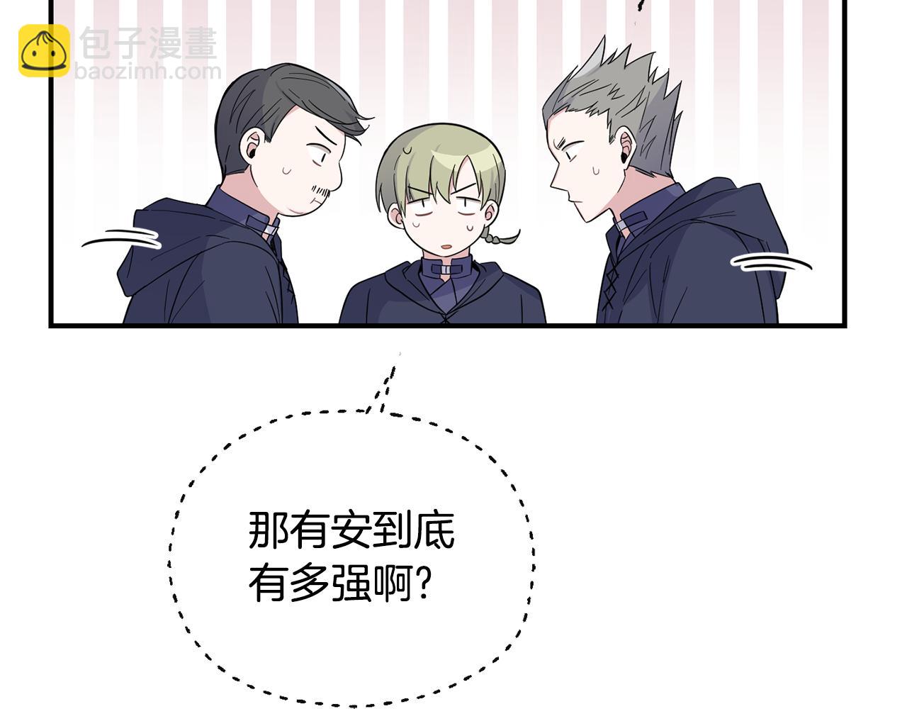 第112话 你回来了？！48
