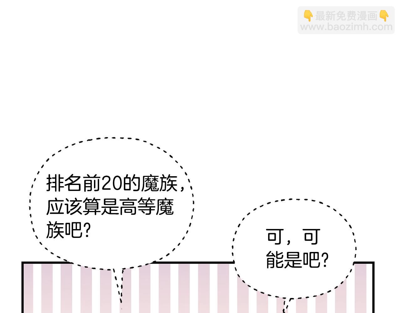 第112话 你回来了？！51