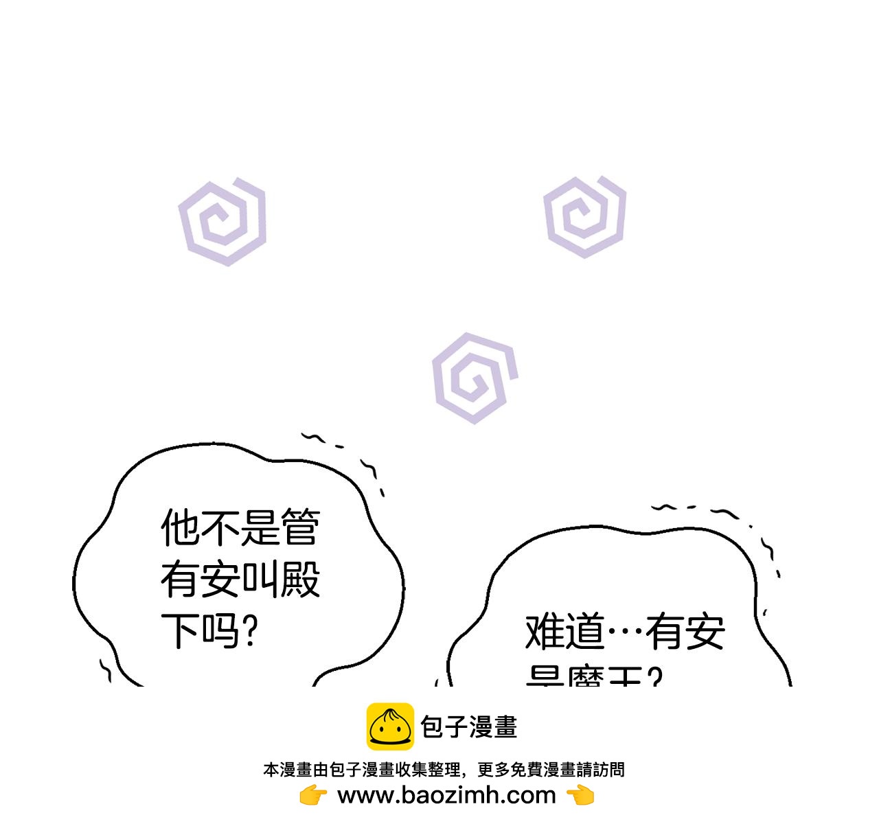 第112话 你回来了？！53