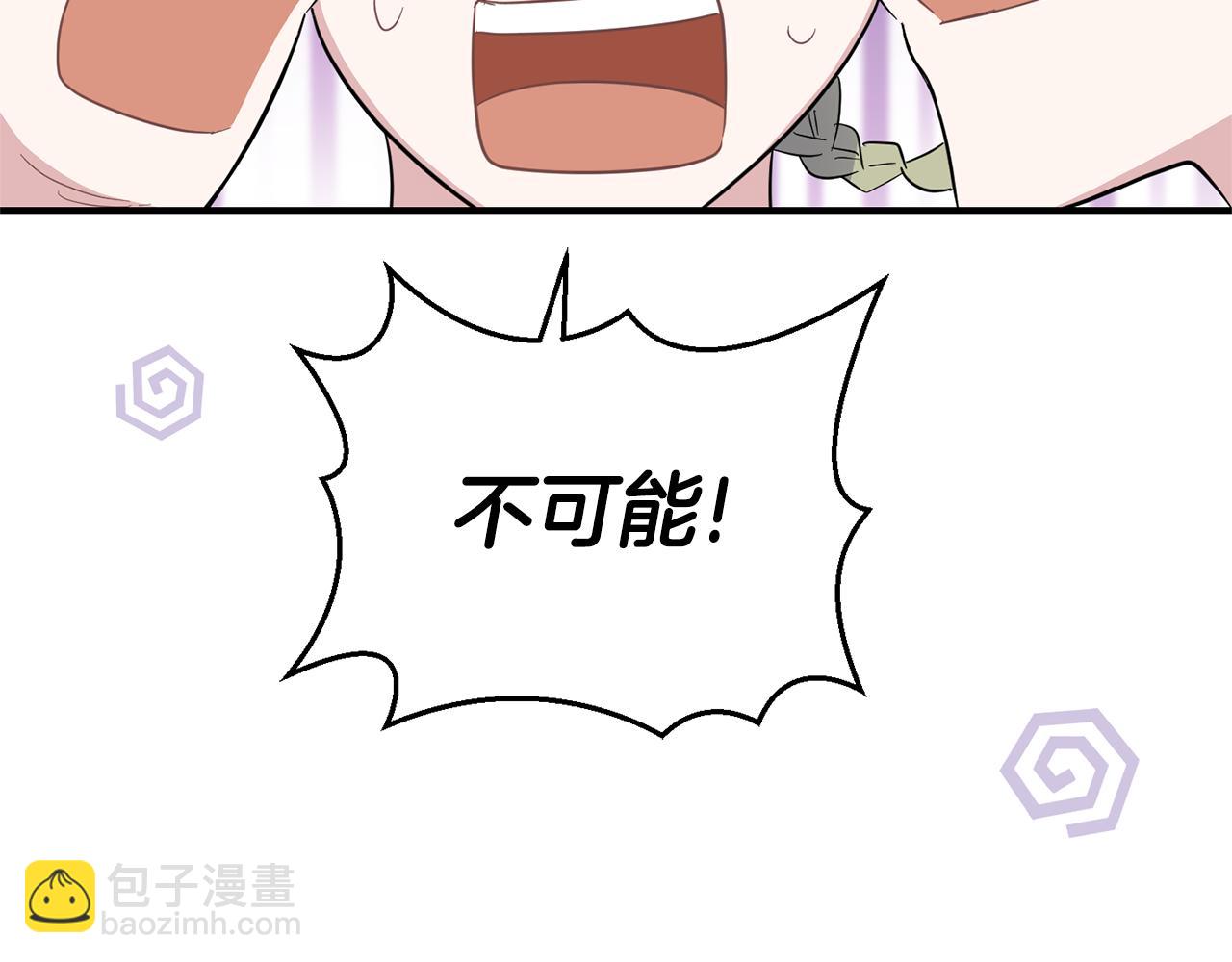 第112话 你回来了？！55
