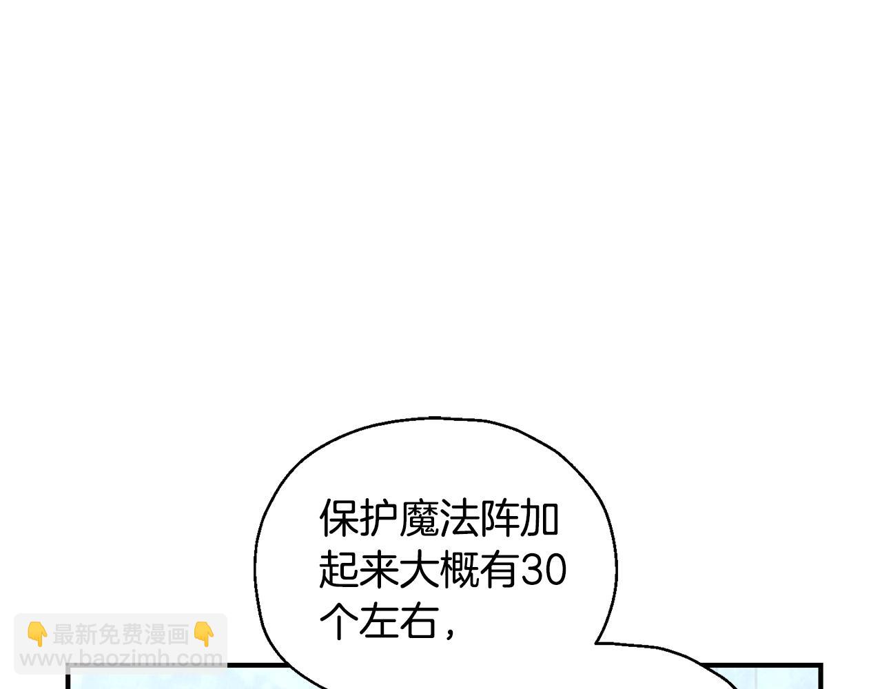 第112话 你回来了？！56