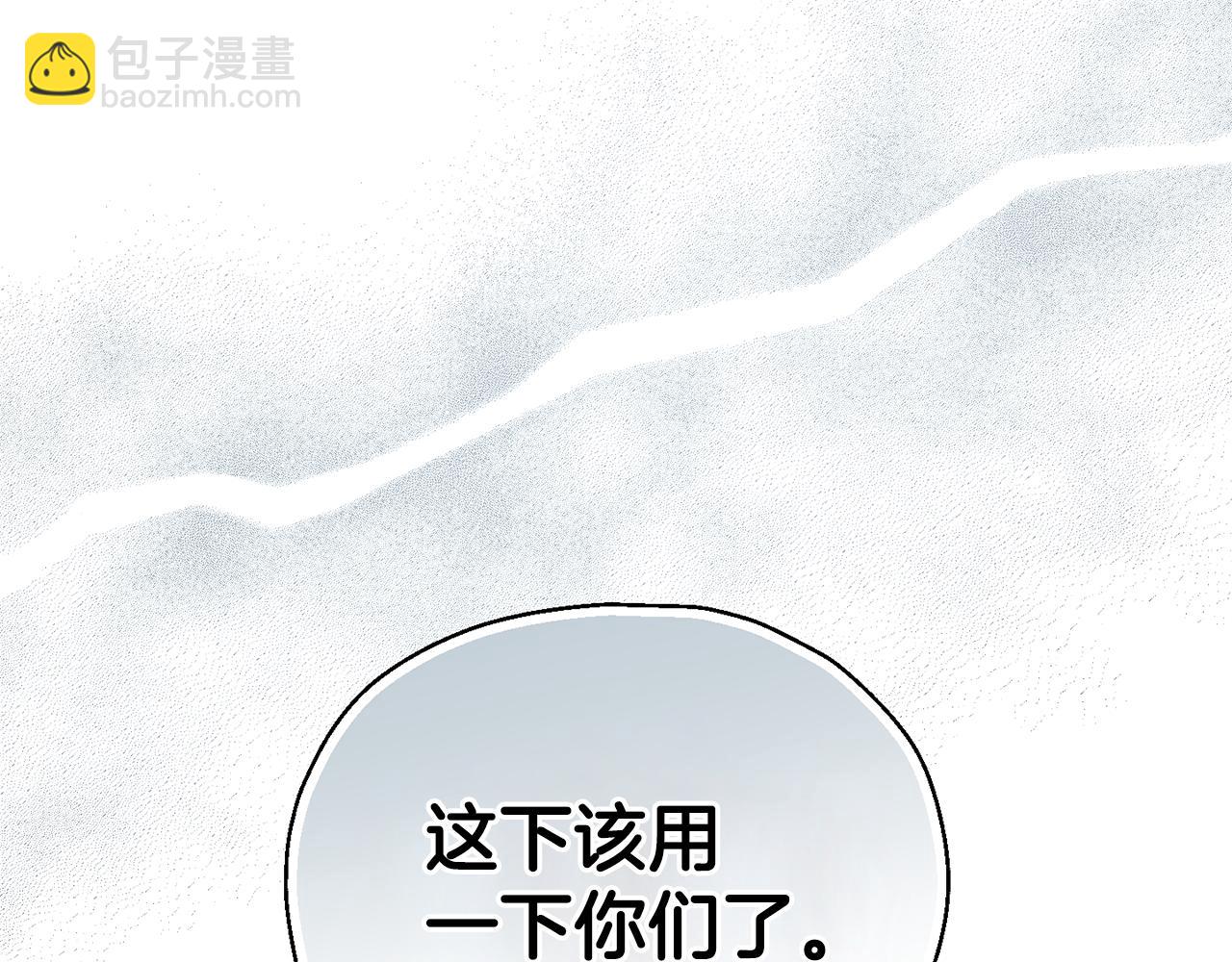 第112话 你回来了？！59