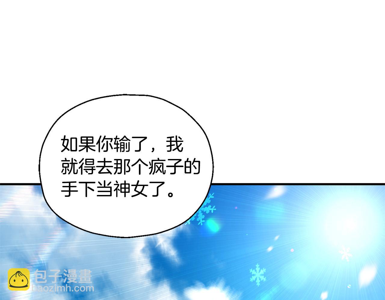 第112话 你回来了？！66