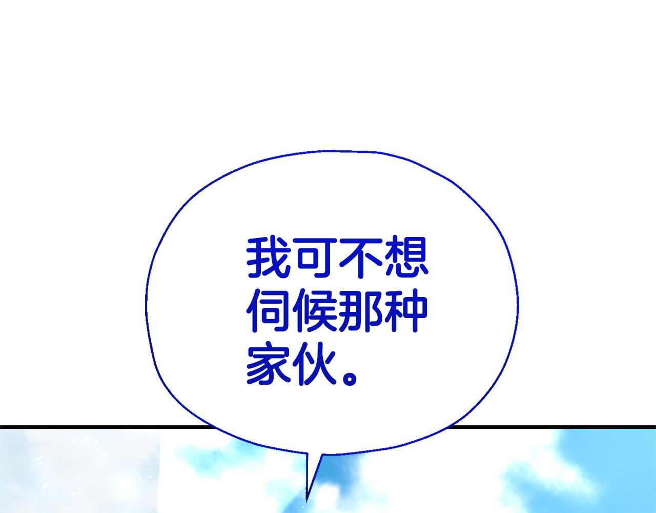 第112话 你回来了？！69