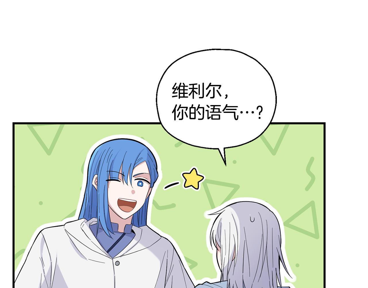 第112话 你回来了？！73