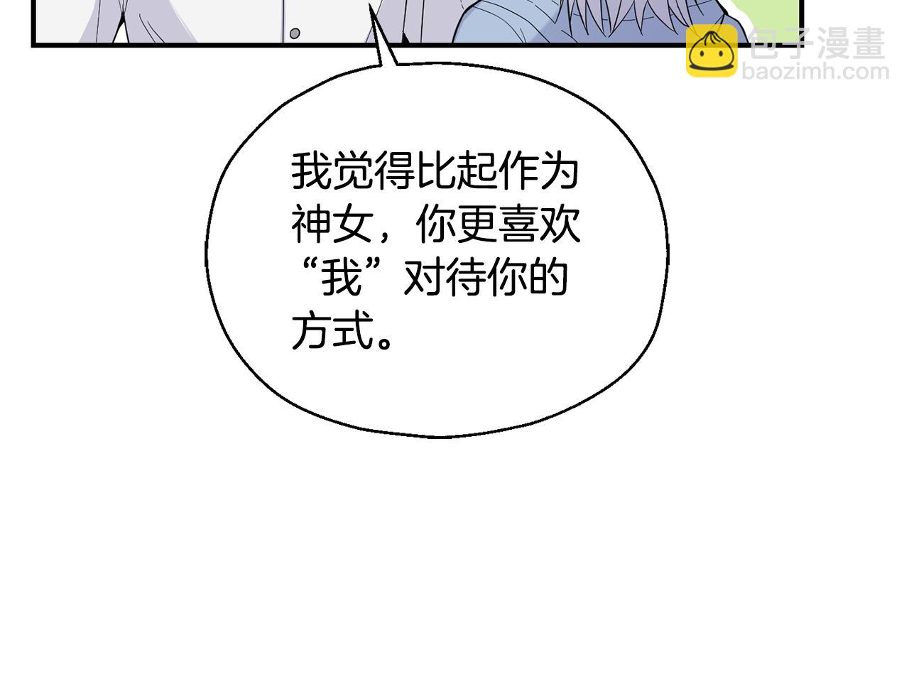 第112话 你回来了？！74