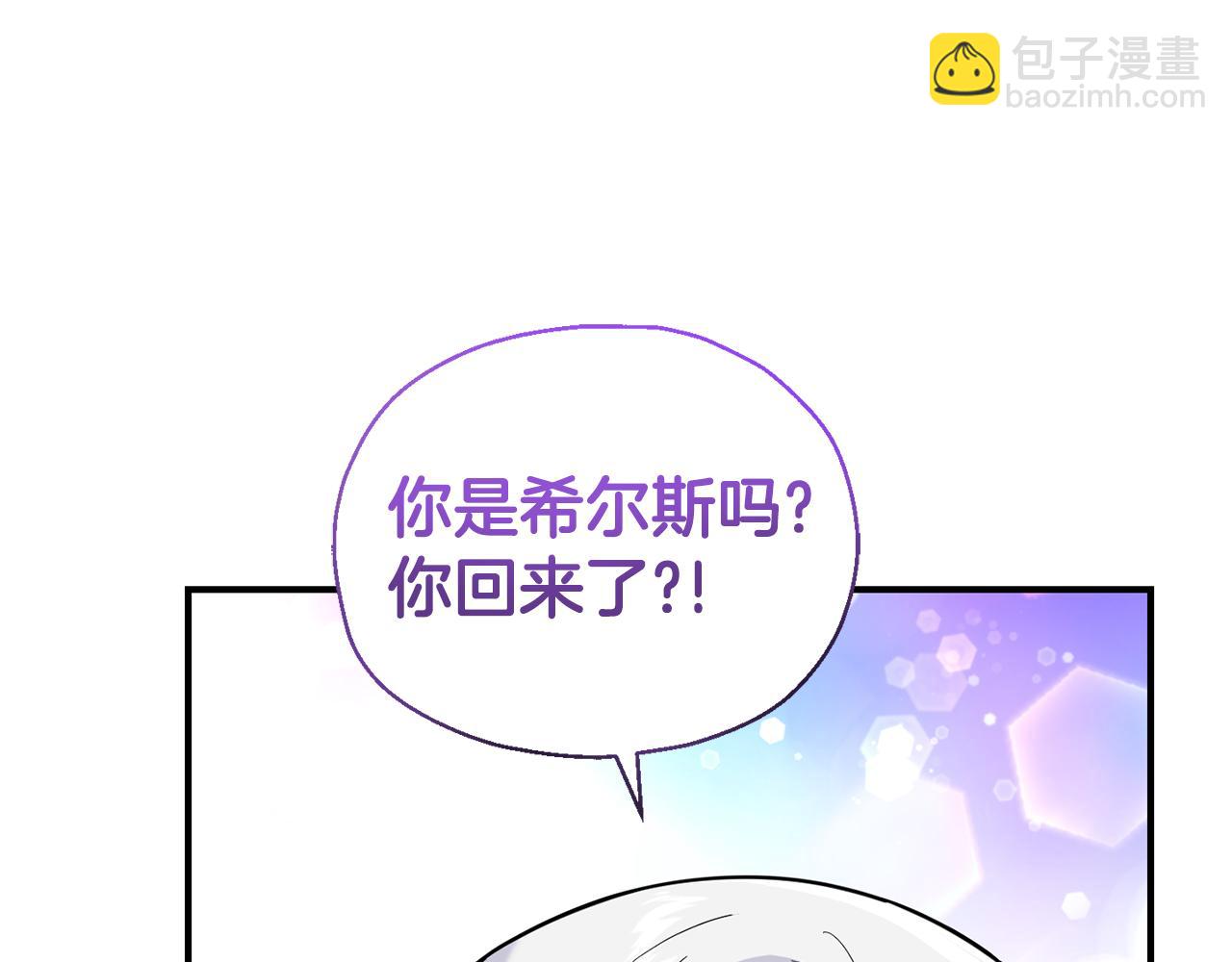 第112话 你回来了？！75