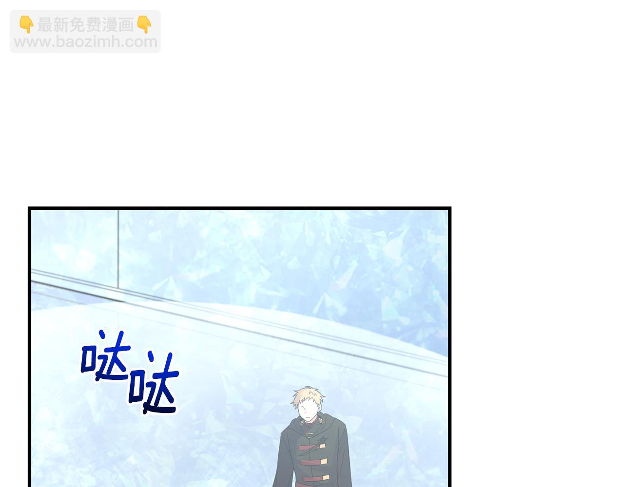 第112话 你回来了？！8