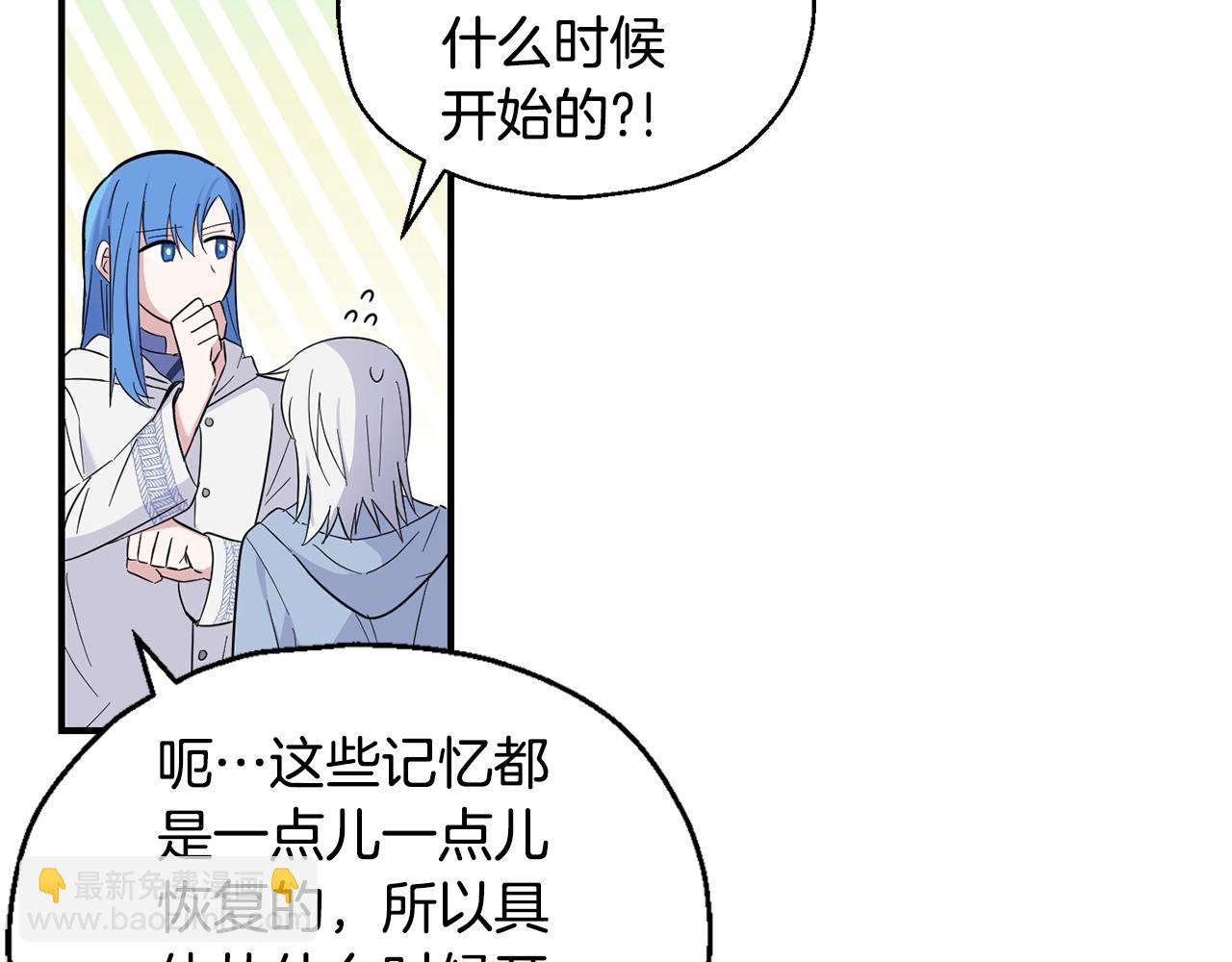 第112话 你回来了？！81