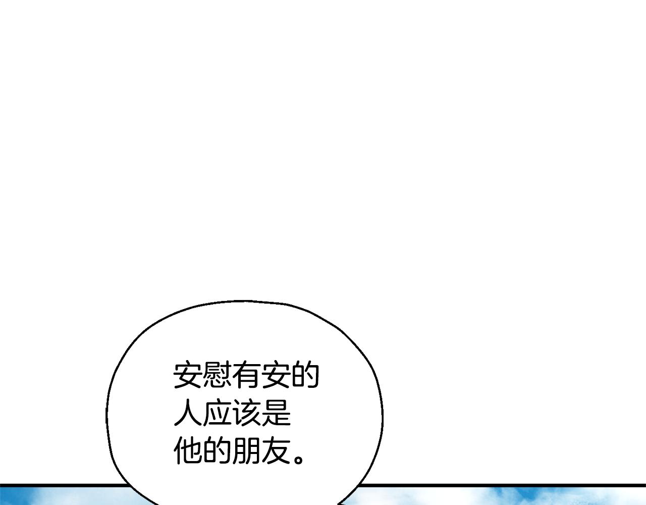 第112话 你回来了？！84