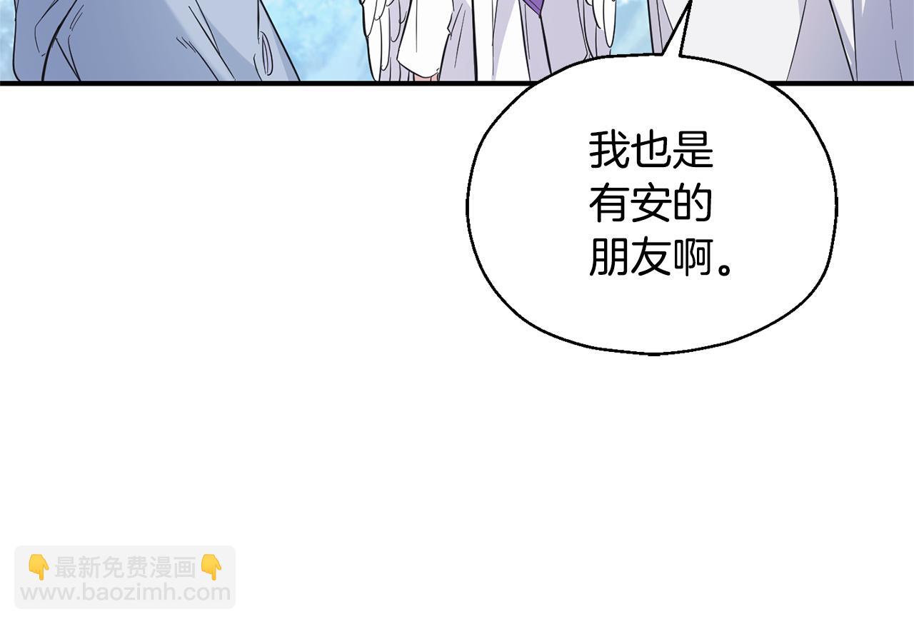 第112话 你回来了？！86