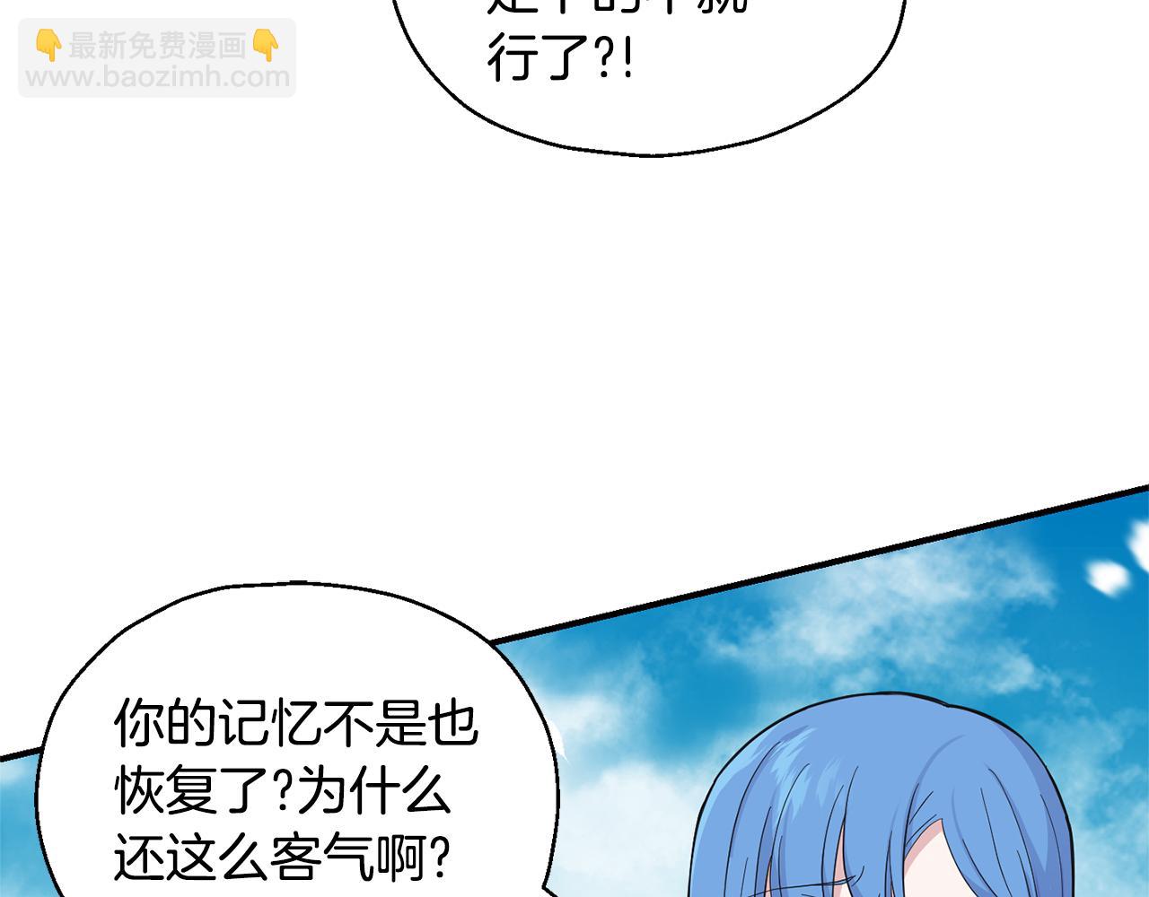 第112话 你回来了？！89