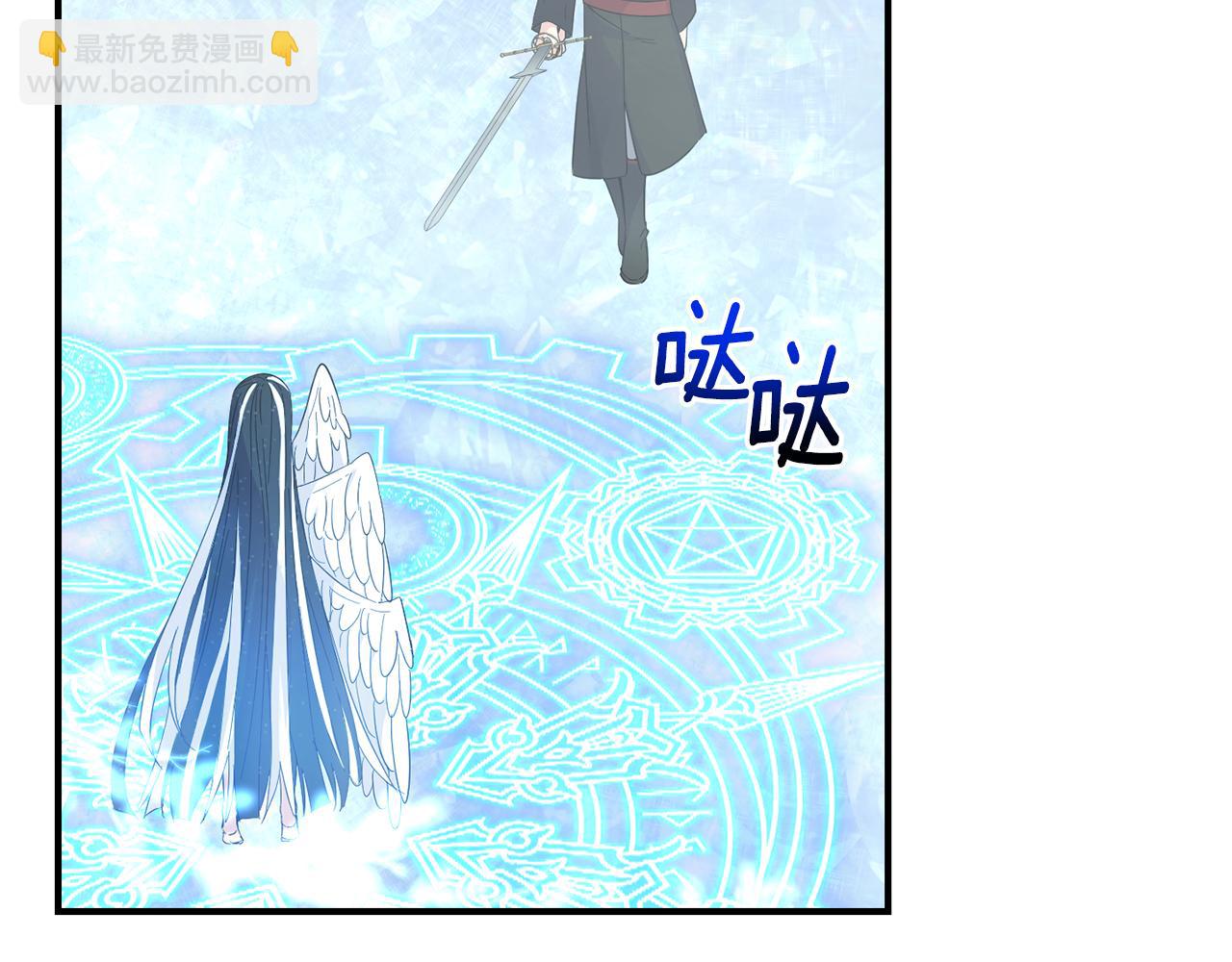 第112话 你回来了？！9