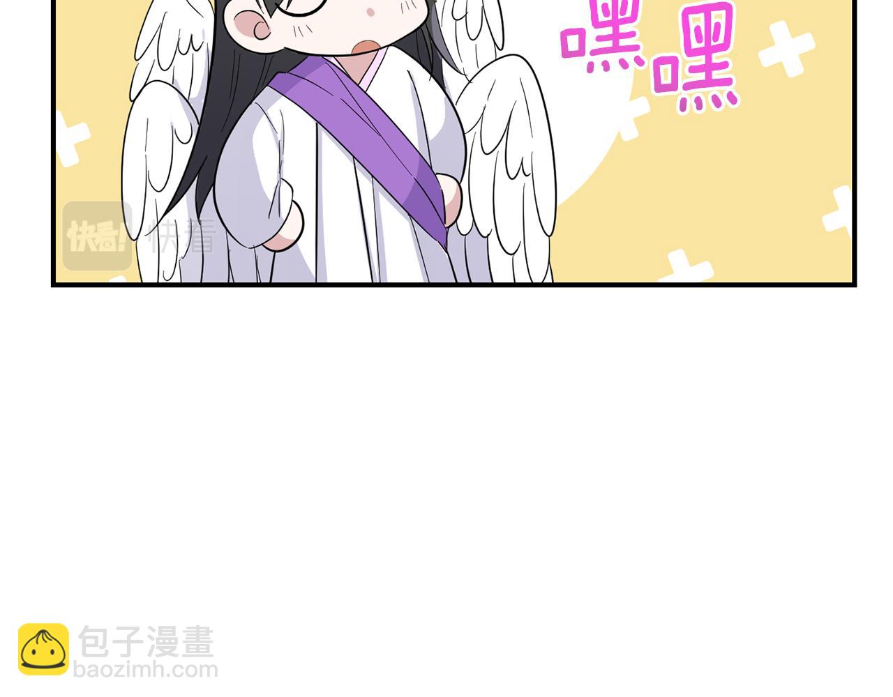第112话 你回来了？！92