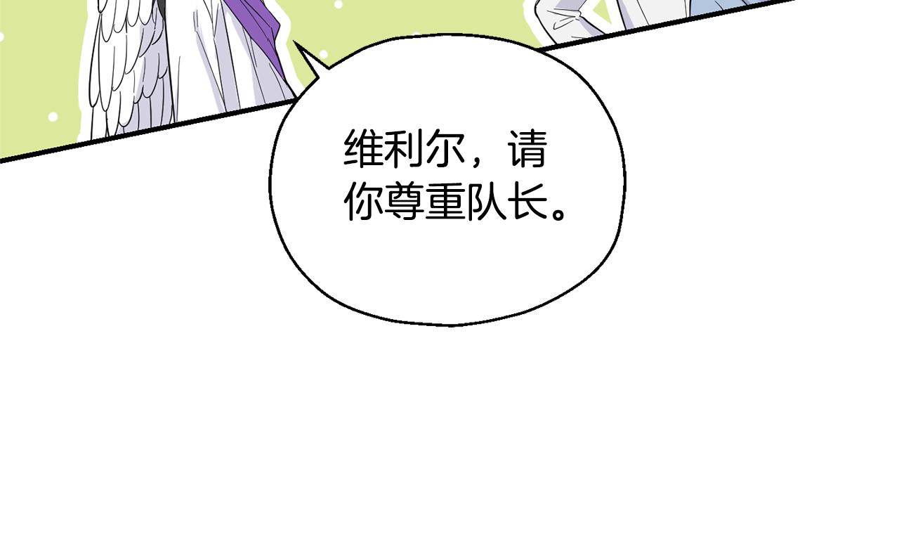 第112话 你回来了？！94