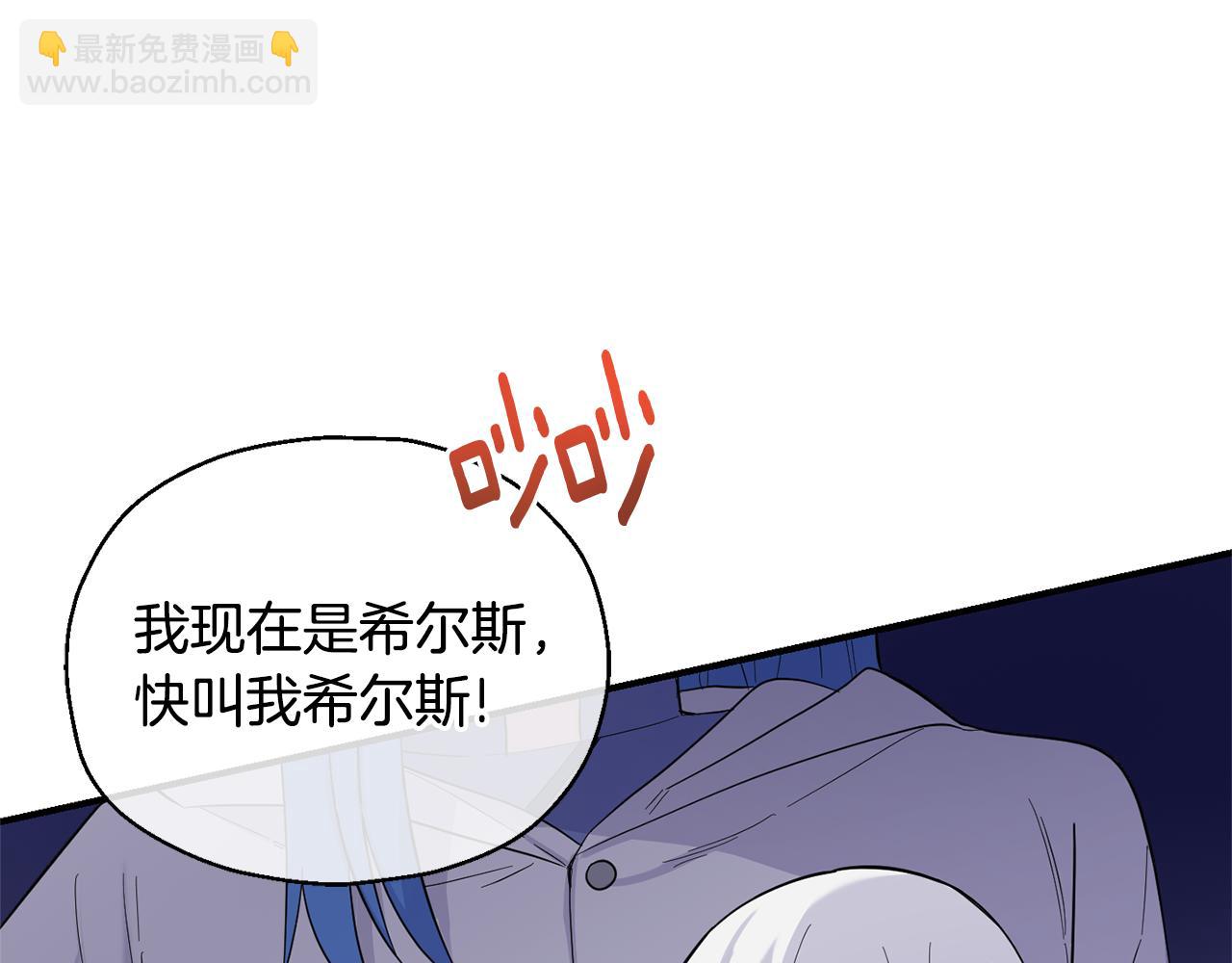 第112话 你回来了？！95
