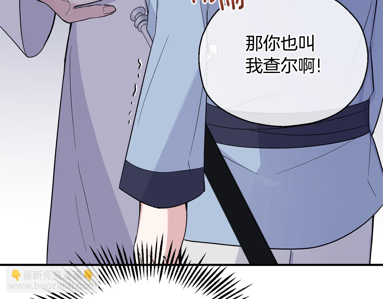 第112话 你回来了？！97