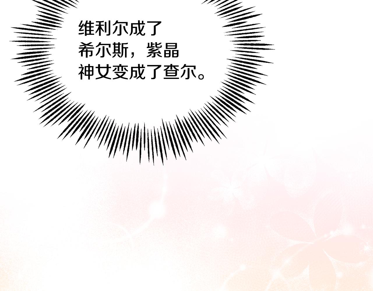 第112话 你回来了？！98