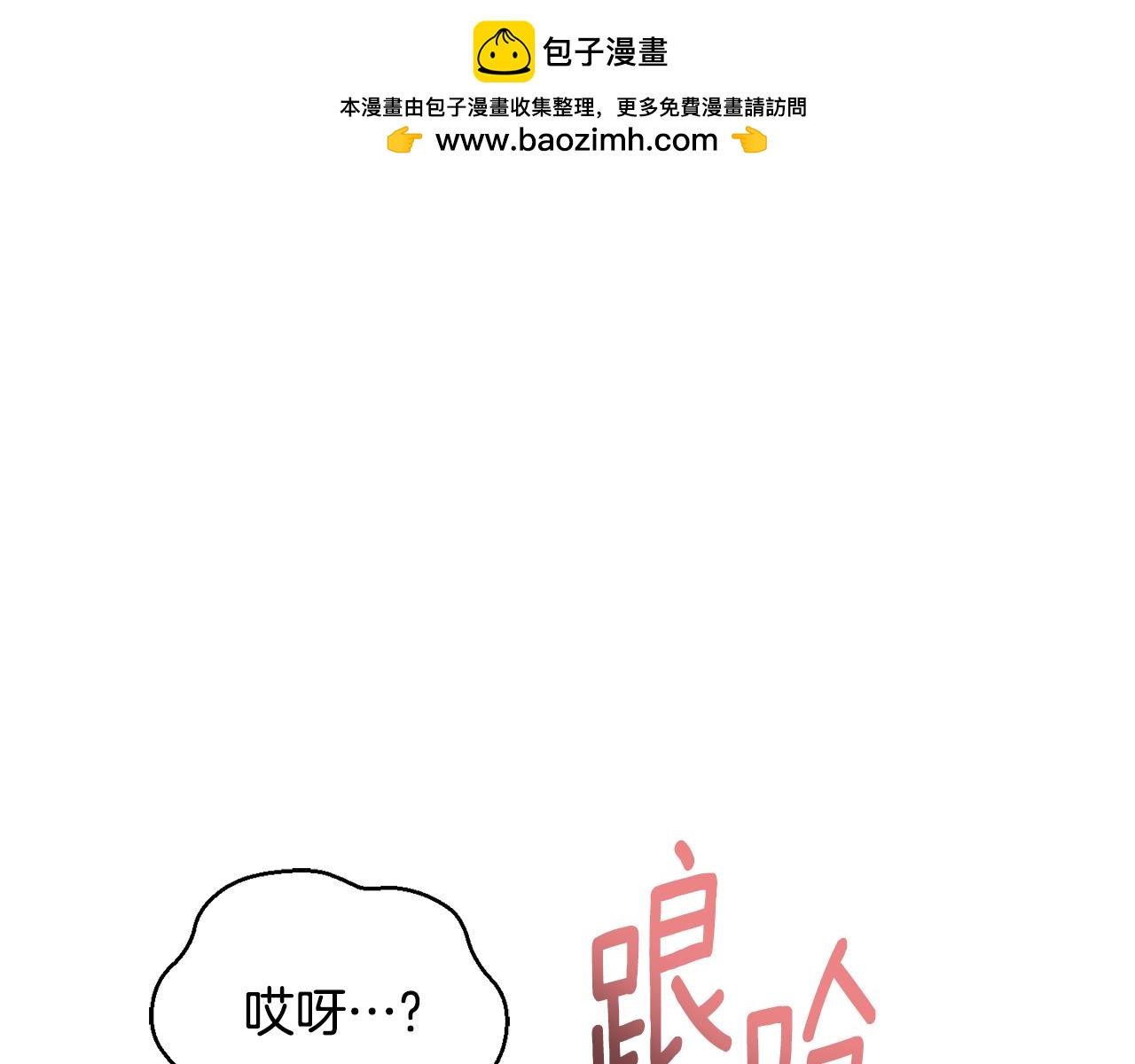 第113话 这个疯子0