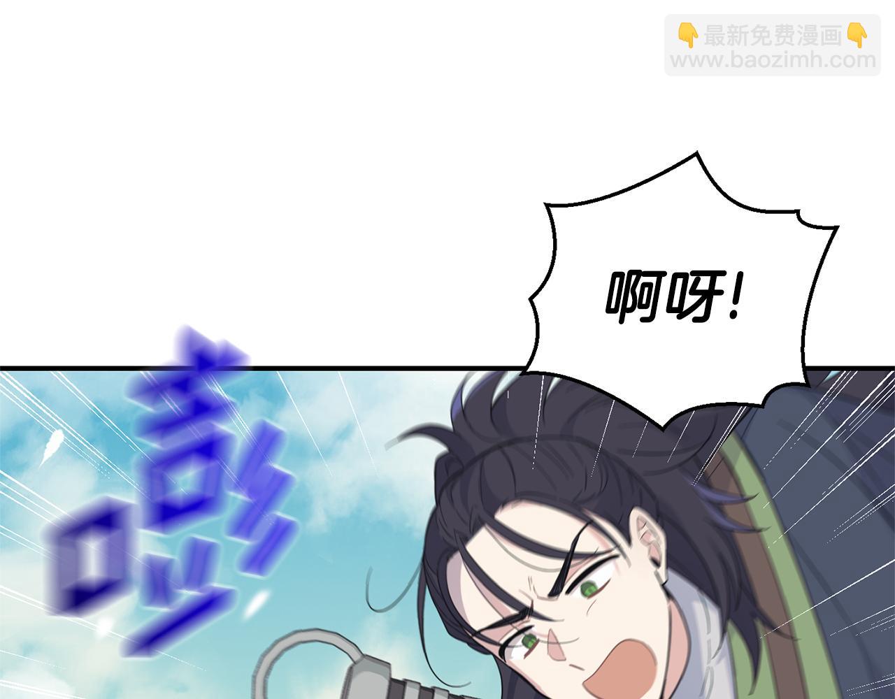 第113话 这个疯子100