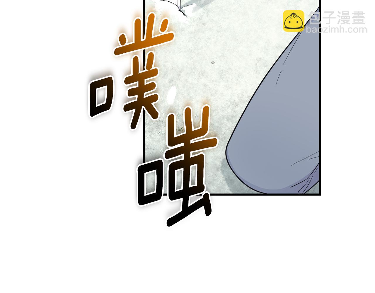 第113话 这个疯子110