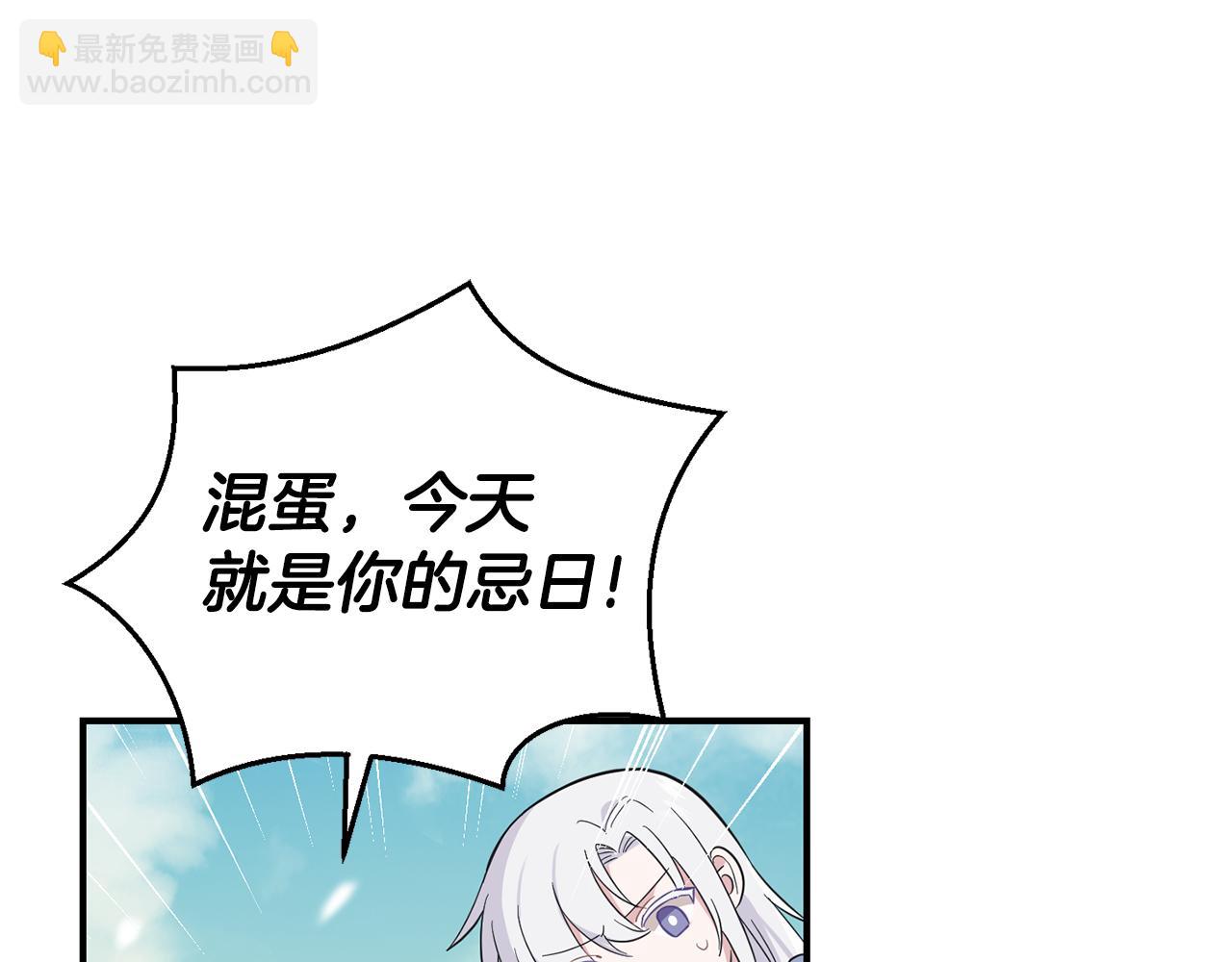 第113话 这个疯子112