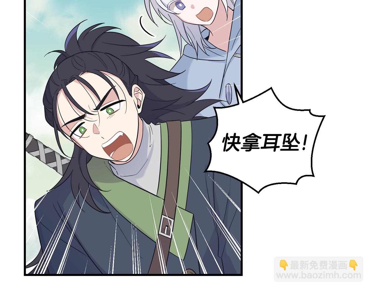 第113话 这个疯子113