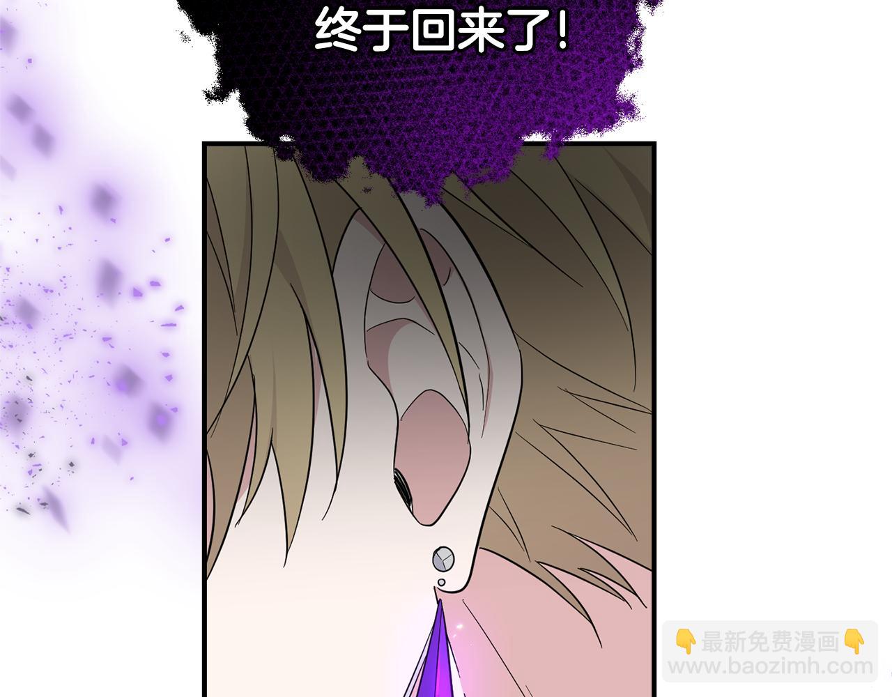 第113话 这个疯子115