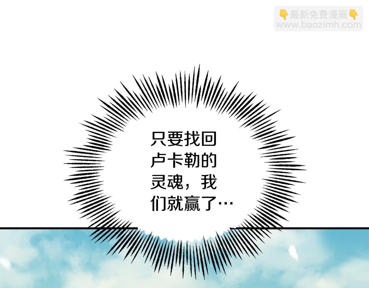 第113话 这个疯子120