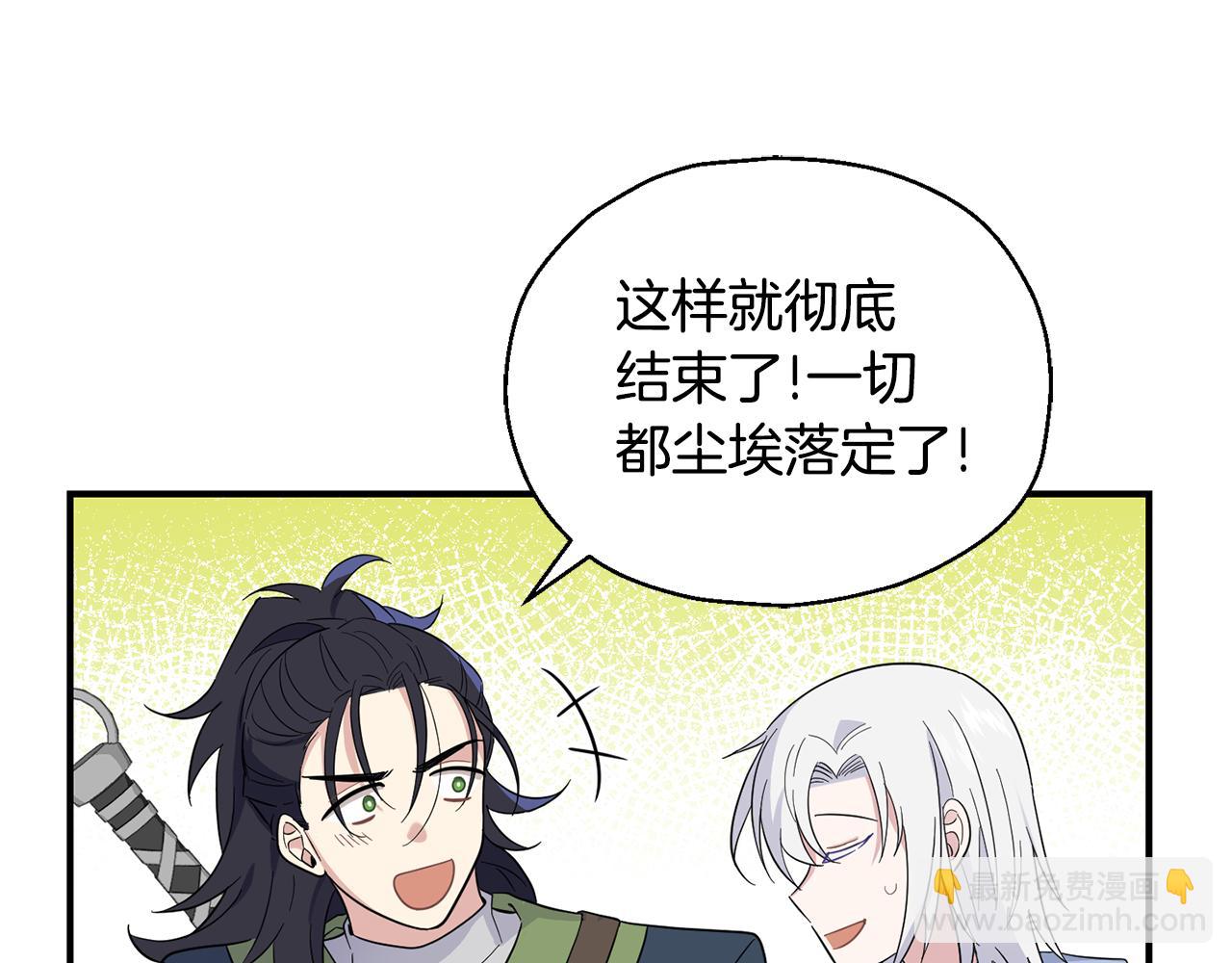 第113话 这个疯子123