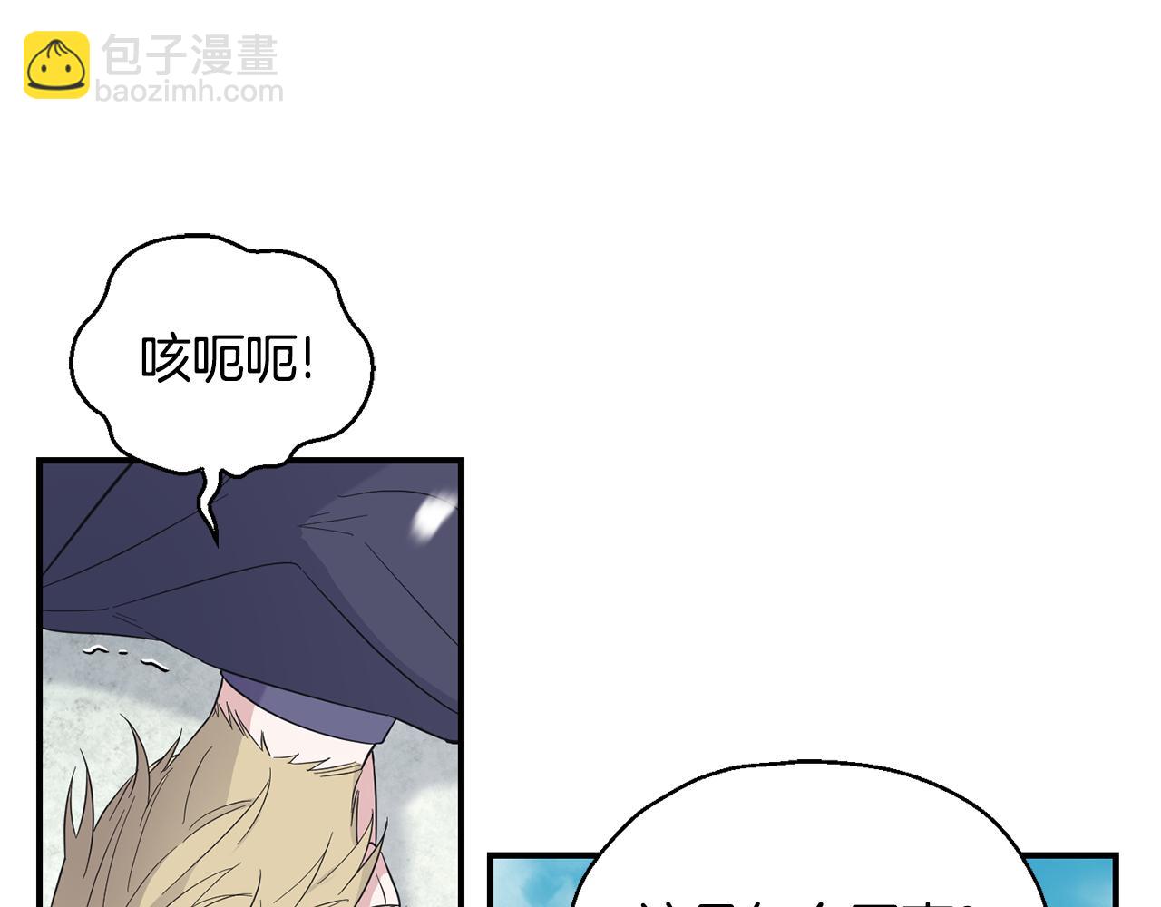 第113话 这个疯子125