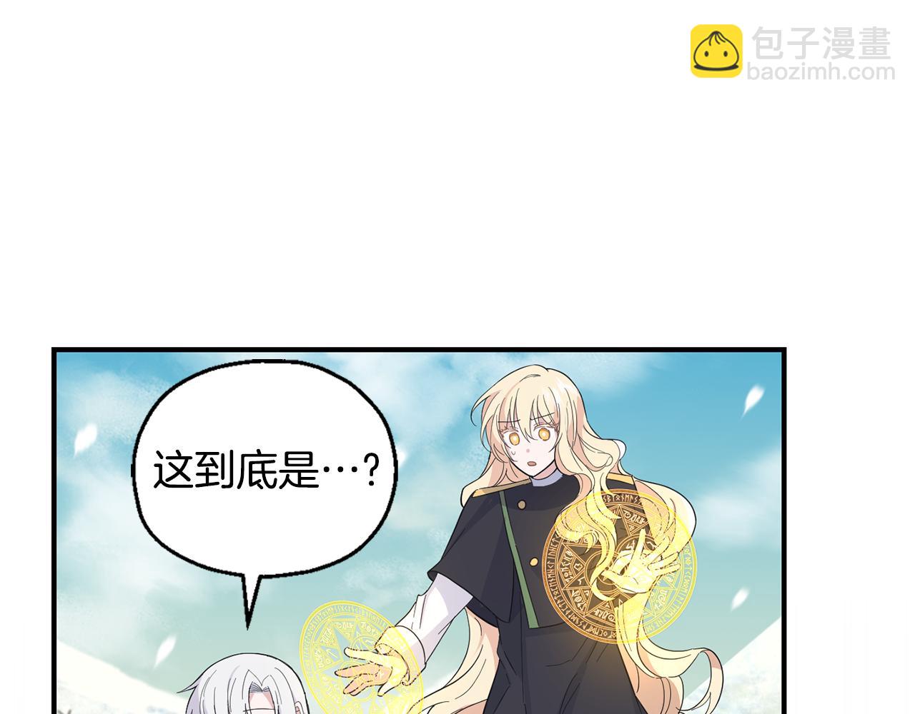 第113话 这个疯子132