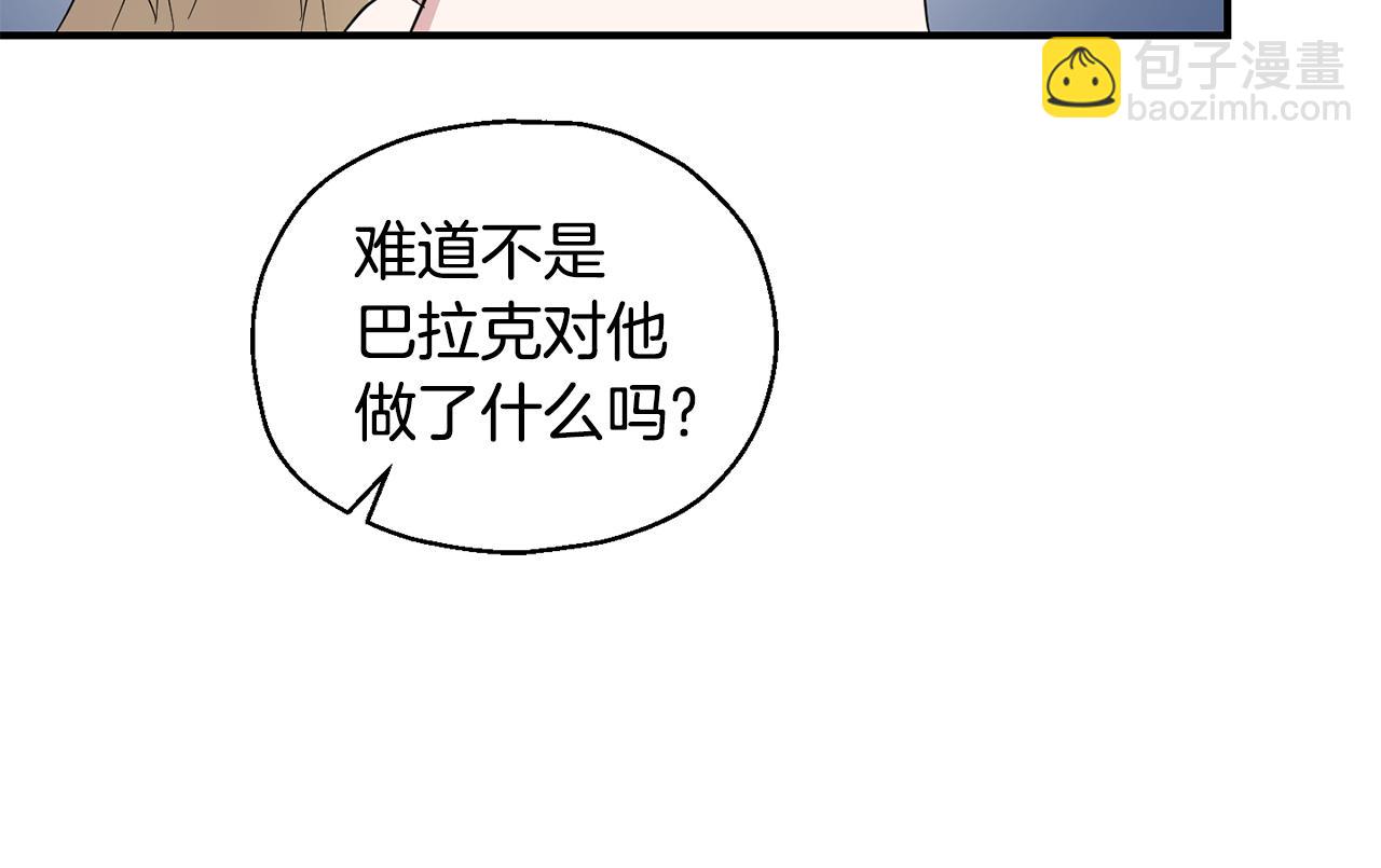 第113话 这个疯子141