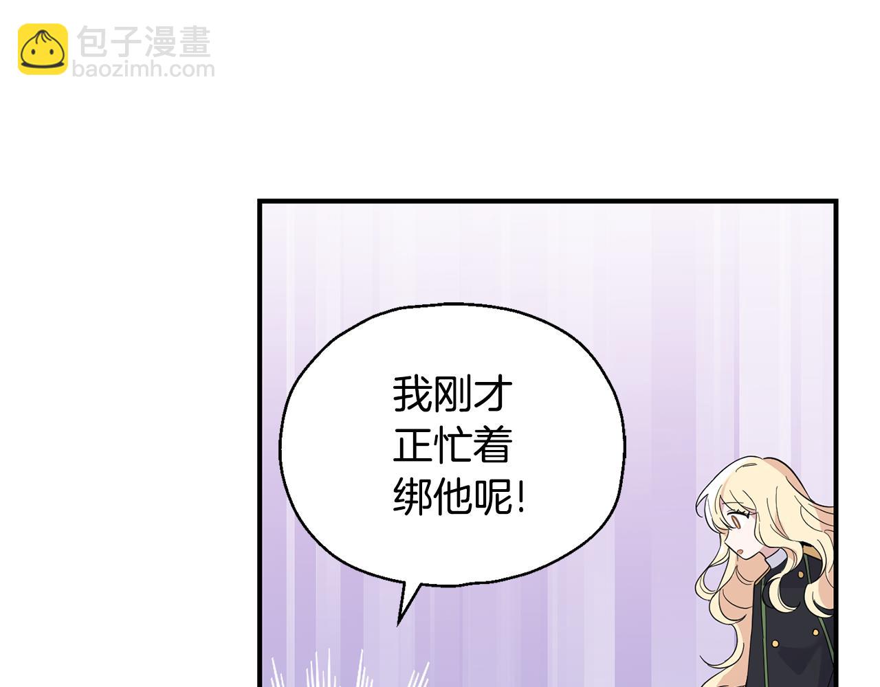 第113话 这个疯子142