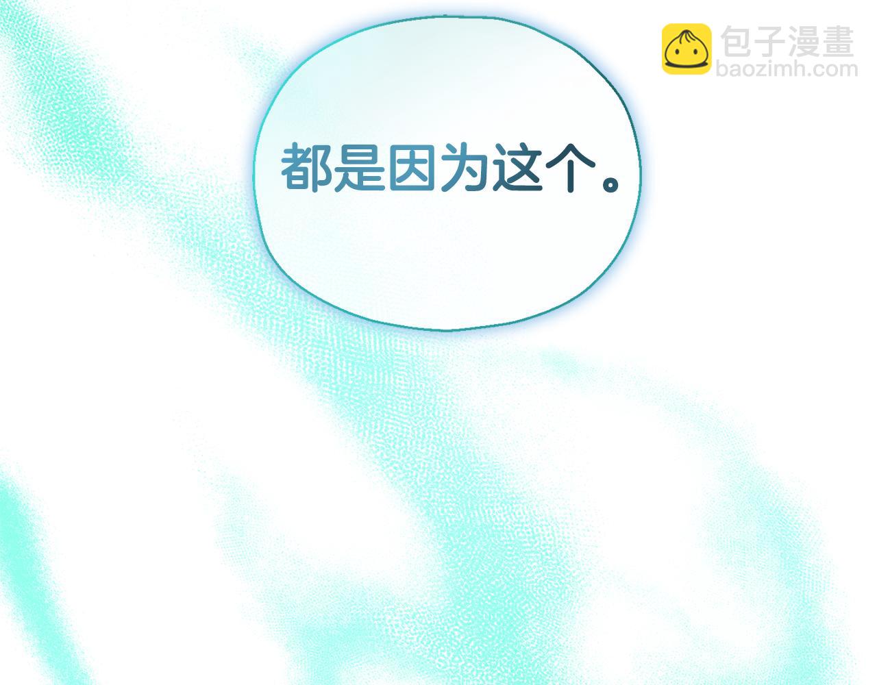 第113话 这个疯子147
