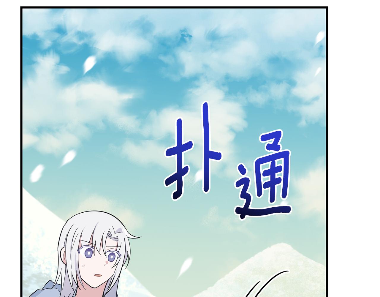 第113话 这个疯子159