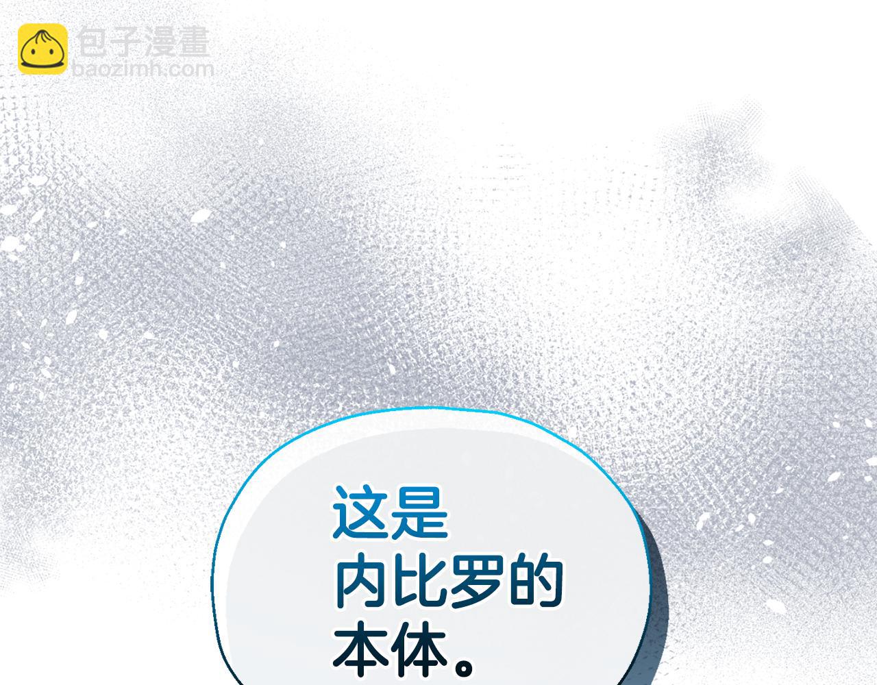 第113话 这个疯子163