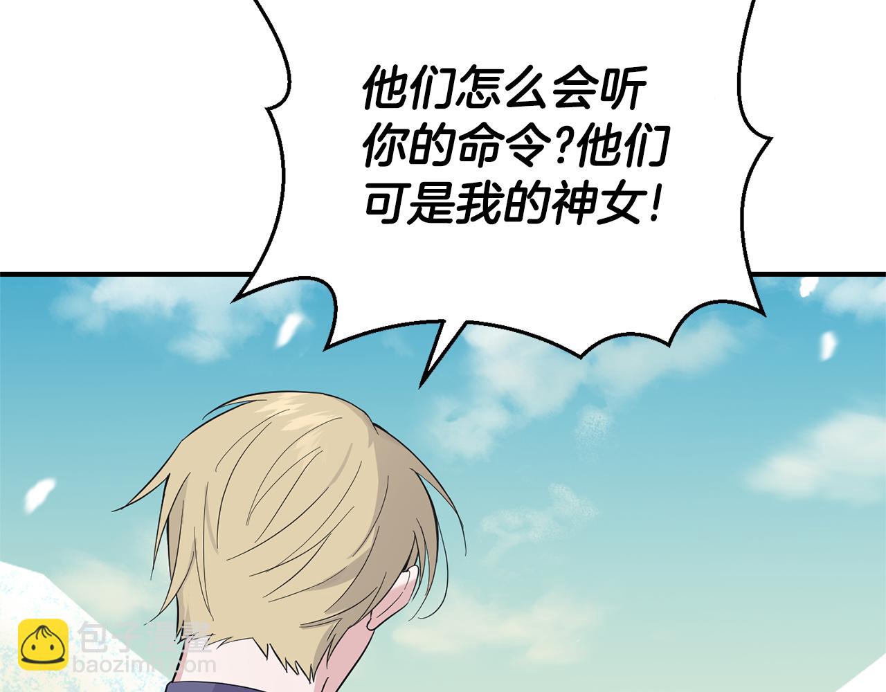 第113话 这个疯子17