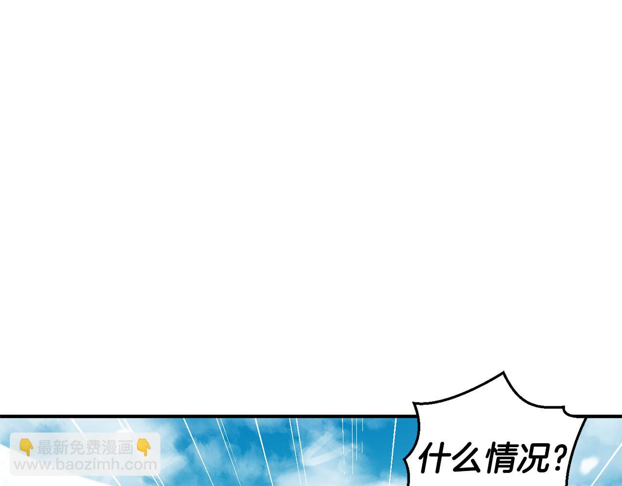 第113话 这个疯子2