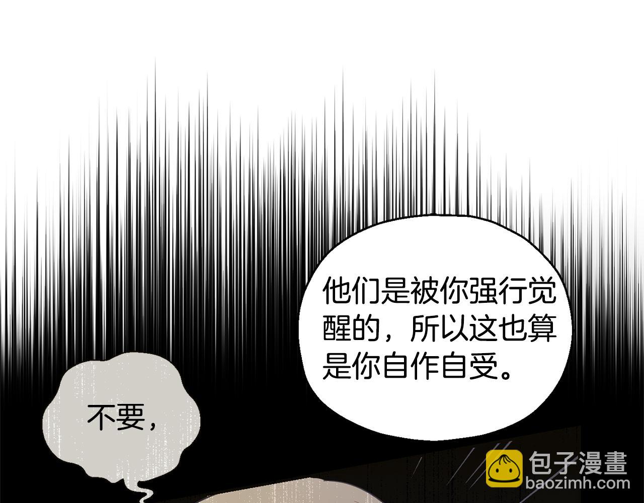 第113话 这个疯子22