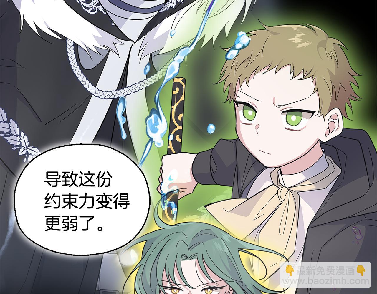 第113话 这个疯子25