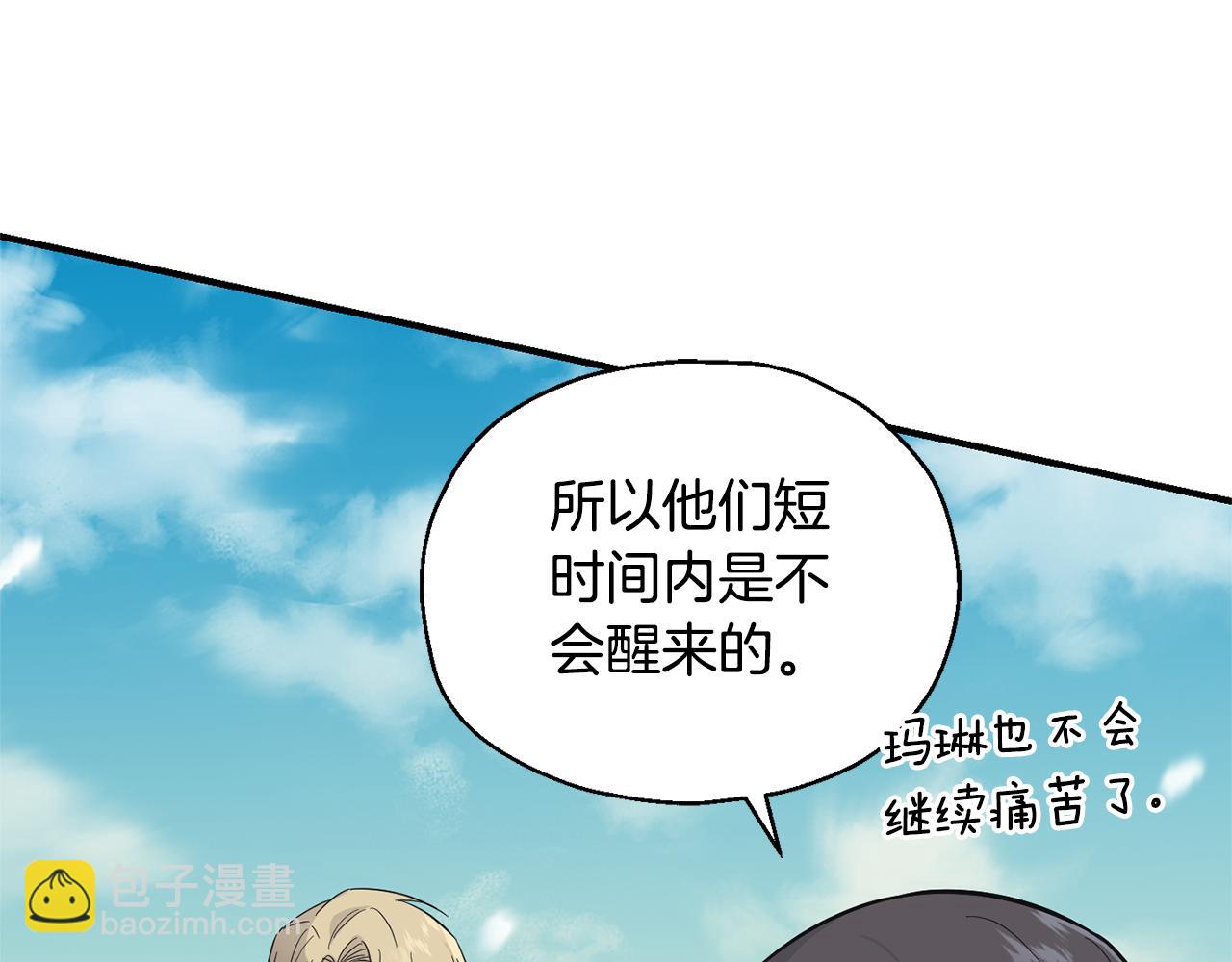 第113话 这个疯子30