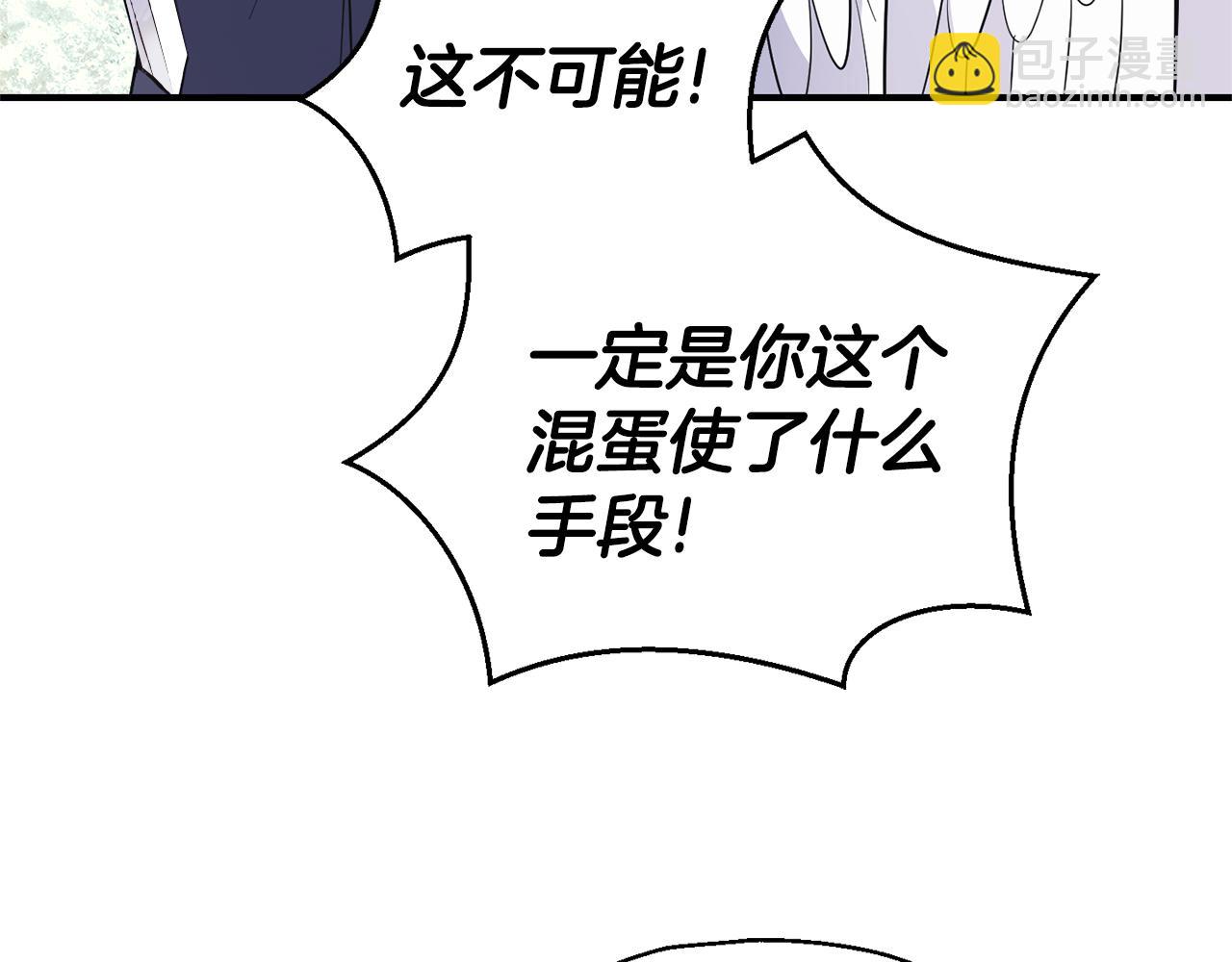 第113话 这个疯子32
