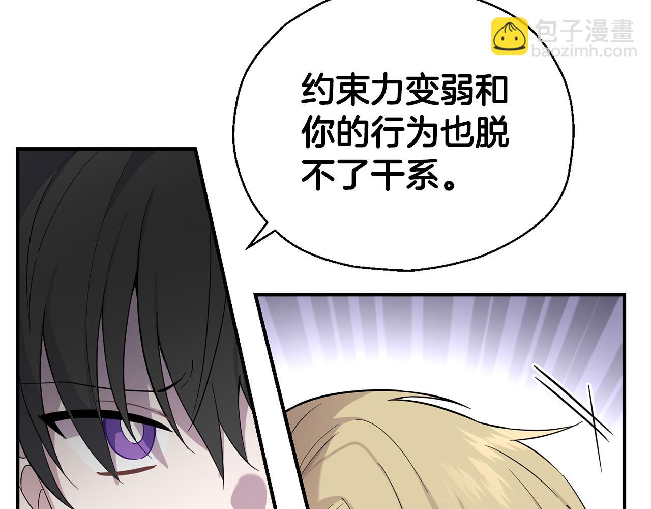 第113话 这个疯子33