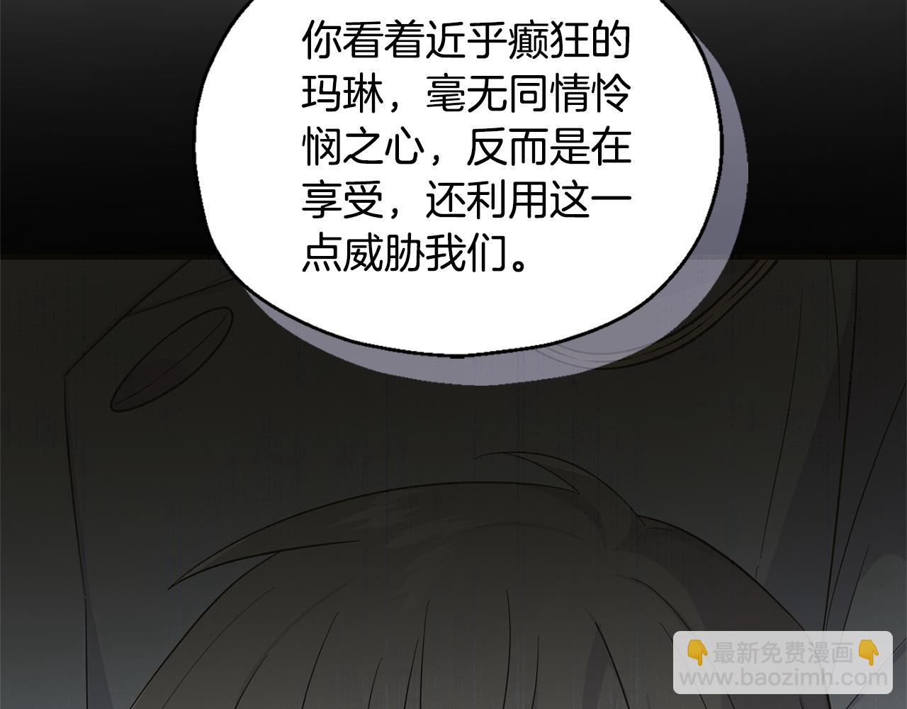 第113话 这个疯子36