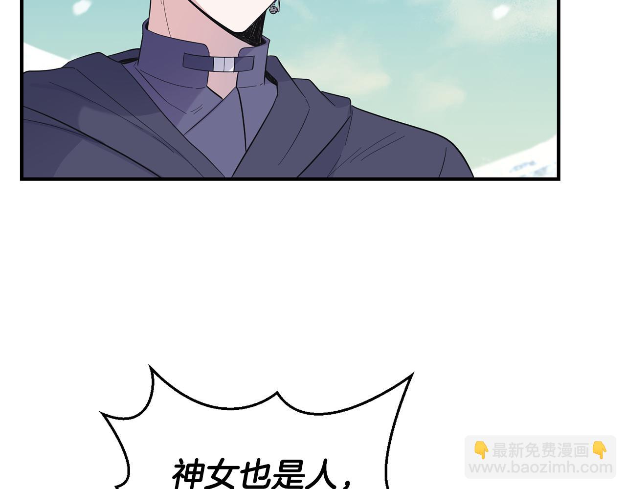 第113话 这个疯子43